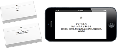 flashcards-device