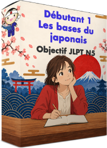 Formation débutant 1 : les bases du japonais, objectif JLPT N5