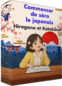 Formation Hiragana et Katakana : commencer de zéro le japonais