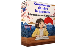 [Formation Niveau 0] Apprendre les Bases : Hiragana et Katakana en 2 semaines