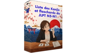 [Kit] Liste des Kanji pour le JLPT (N5 à N1)
