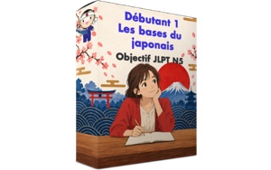 [Formation Débutant 1] Les bases du Japonais : Objectif JLPT N5