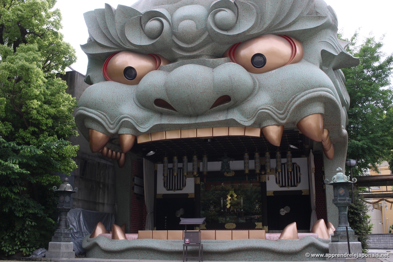 Le Sanctuaire Namba Yasaka Jinja D Osaka