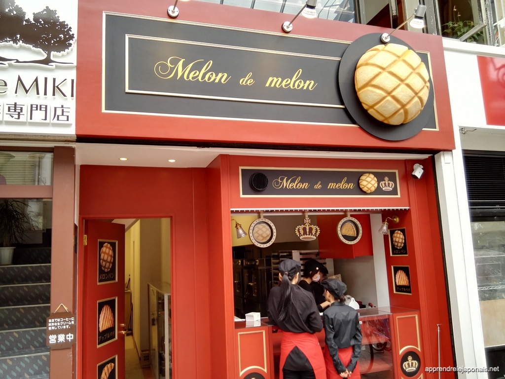 Melon Pan Adelaide At Janice Hogan Blog