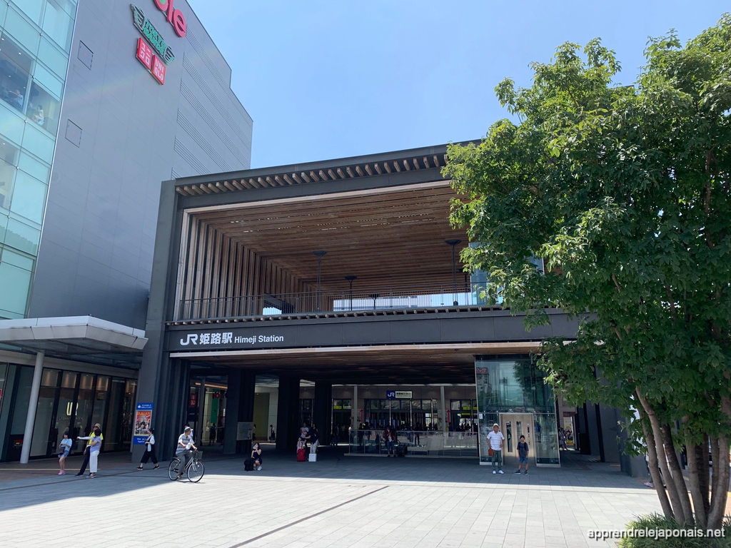Entrée de la gare JR de Himeji au Japon