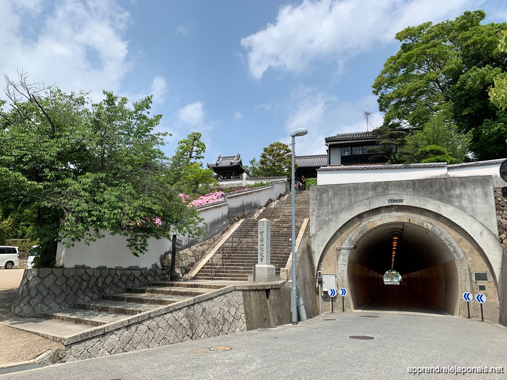 Tunnel et escaliers vers un temple à Kurashiki