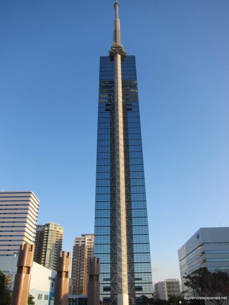 Tour de Fukuoka sous un ciel bleu