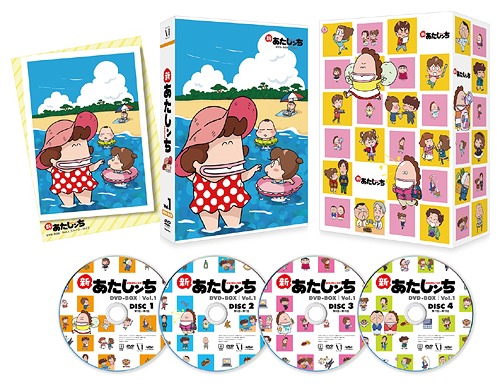 Anime Shin Atashinchi - Apprendrelejaponais.net