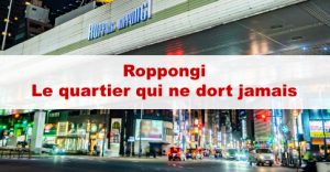 roppongi