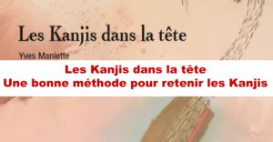Les kanji dans la tête