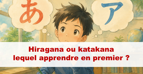 Hiragana ou katakana lequel apprendre en premier