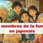 Article Tous les membres de la famille en japonais