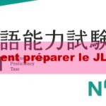 Comment preparer le JLPT N4