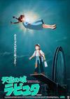 Affiche du film Le Château dans le ciel