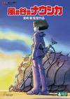 Affiche du film Nausicaä de la vallée du vent