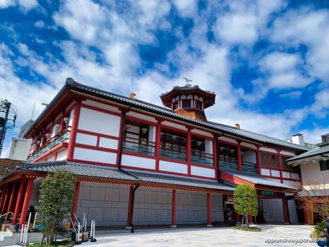 Bâtiment annexe de Dogo Onsen