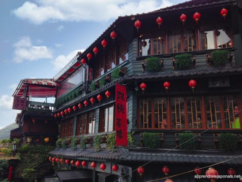 Ruelles éclairées de Jiufen à Taïwan