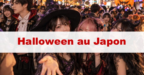 halloween au japon